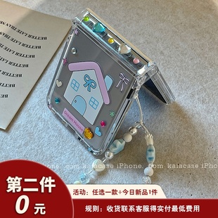 kaia 卡通ins房子diy贴纸适用华为pocket2手机壳新款三星zflip5折叠屏P50宝盒翻盖Pockets女款Oppofindn2外壳