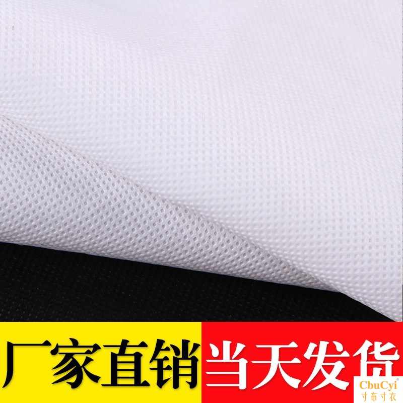 pet耐高温无纺布油烟 涤纶不织布 茶包袋布料厨房过滤网无妨在类目 居家布艺, 布料/面料/手工diy布料面料中 - 来自Buy2taobao.com提供专业的淘宝代购服务