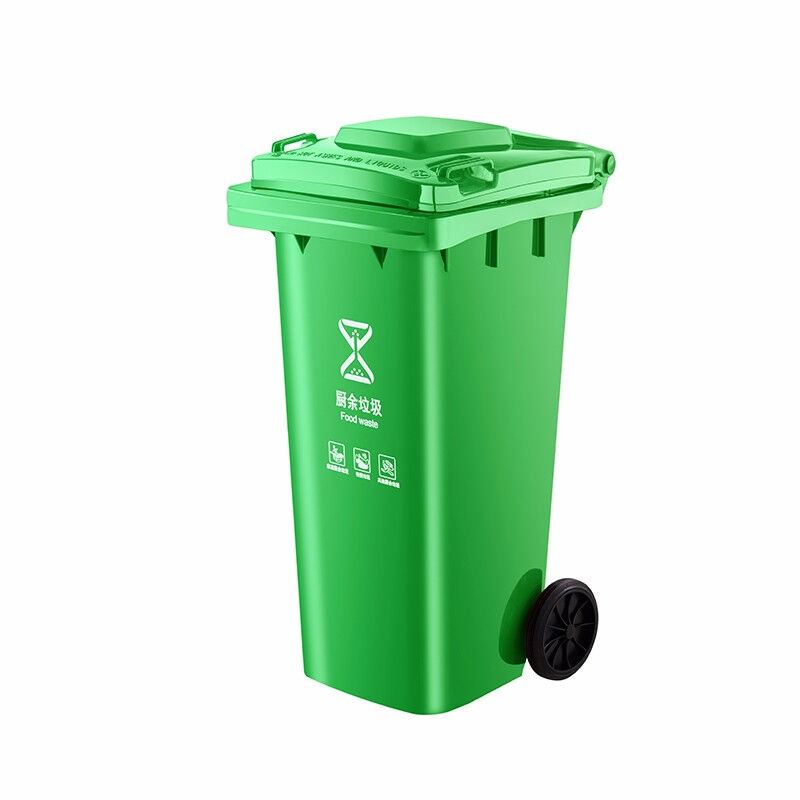 京洲实邦（120L绿色厨余平桶）新国标户外塑料环卫分类垃圾桶【企