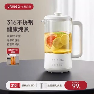 七彩叮当迷你养生壶小型办公室煮茶器mini花茶壶家用多功能烧水壶