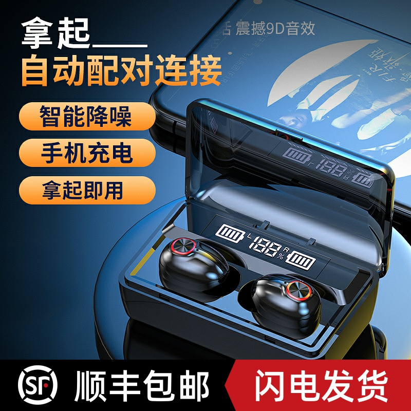 Apply to huawei/ Huawei wireless Bluetooth headset Binaural mate20 motion P30 In ear currency glory V10 Standby nova7 Original 9 genuine products 4T Exclusive 8 Enjoy P40Proin the Audio appliances , Headphone/Headsets category - from Buy2taobao.com to provide professional Taobao agent buy service