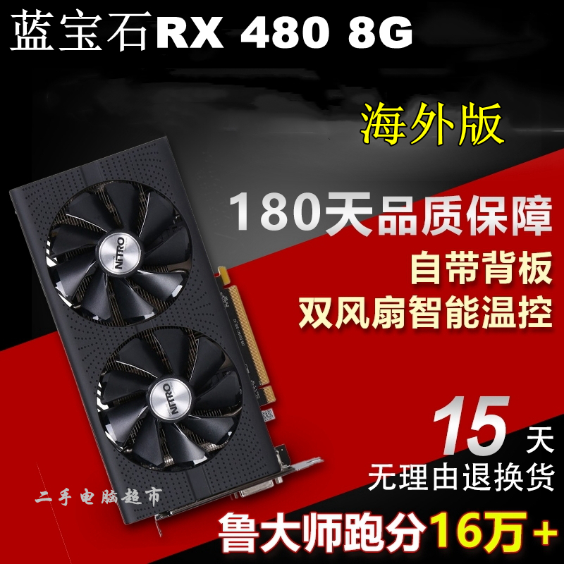 日本显卡竞技高清吃鸡显卡游戏独立迪兰恒进显卡rx480 4g/8g470|ruв категории компьютерное оборудование/дисплей/Компьютерная периферия, Видеокарта - от Buy2taobao.com для оказания профессиональной услуги покупки агента Taobao