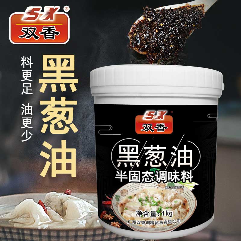 双香千里馄饨香调料黑葱油馄饨面汤云吞汤料黑葱调味酱馅料商用装|ruв категории зерно риса/север и Юг сухих грузов/приправы, приправы/джем/салат, приправы, другие приправы - от Buy2taobao.com для оказания профессиональной услуги покупки агента Taobao