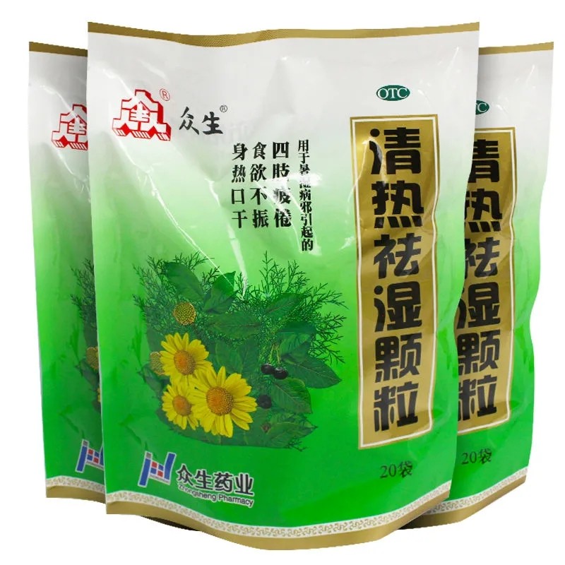 众生清热祛湿颗粒20袋冲剂清热去湿湿热中药官方正品白云山一片天