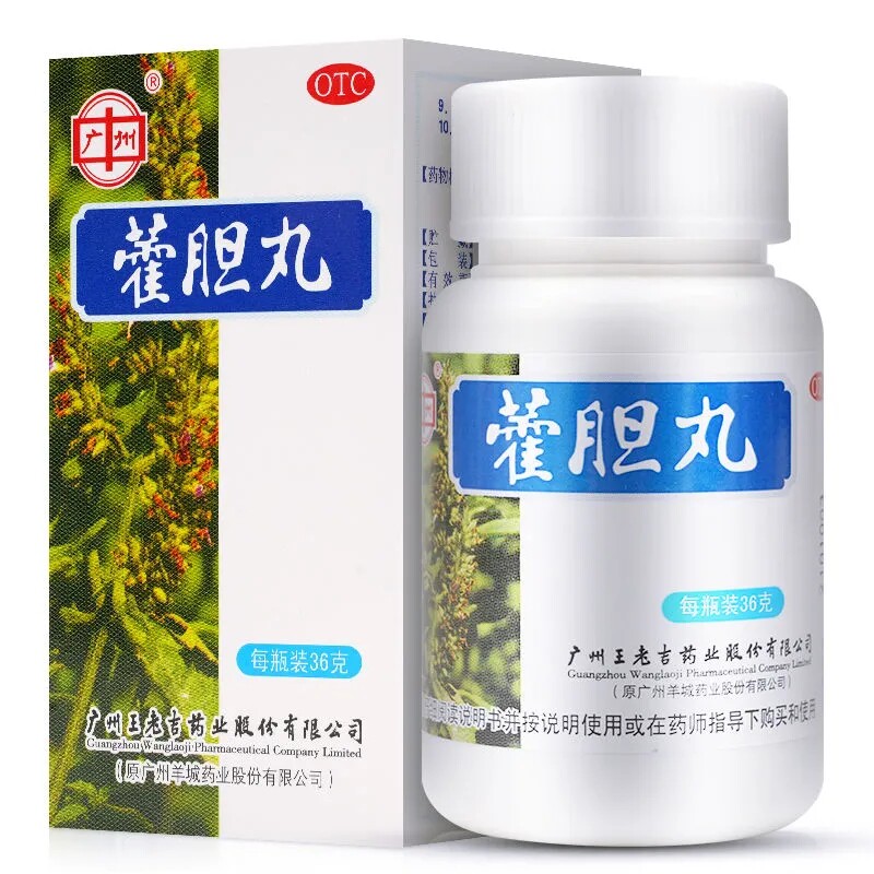 广州王老吉藿胆丸36g鼻炎药店中药清热通窍霍胆丸非同仁堂通雚旦