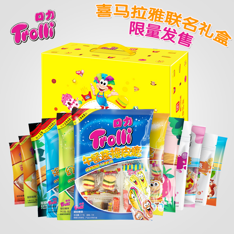 Germany Force mouth Himalayan Jointly Hamburger Gummy Coke Soft sweets Big gift bag children candy Gift box packagingin the Snacks/Nuts/Specialty , Sweets and snacks/Jelly/Pudding , Candy category - from Buy2taobao.com to provide professional Taobao agent buy service
