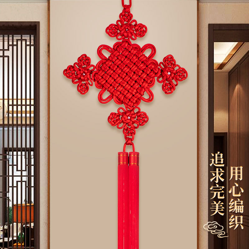 家和精品中国结的优惠券大全