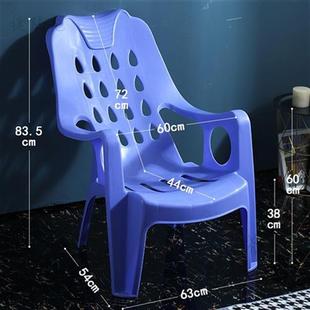 蕾盈 沙滩椅塑料加厚加大靠背椅子午睡休闲椅塑胶高背扶手椅可靠