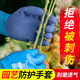 园艺手套防刺防水种花专用花艺手套月季园林种植种菜拔草防扎保护