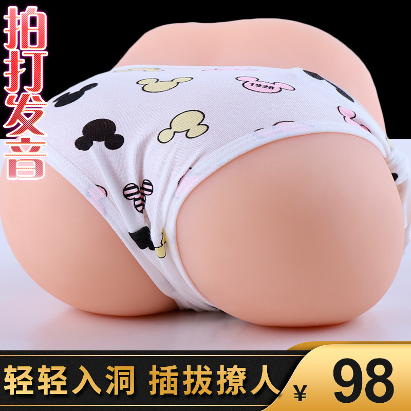 Man Specificity Happy device Reality Female sex Masturbation cup Male Virgin Masturbation Self Captain Sex toys Maturein the Adult /Contraception, Male apparatus , Yin hip reverse mold category - from Buy2taobao.com to provide professional Taobao agent buy service
