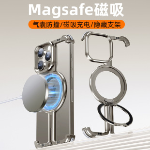 金属骨架一粒壳magsafe适用苹果15promax手机壳无边框磁吸支架iphone14promax新款镂空铝合金外壳13/12手机套