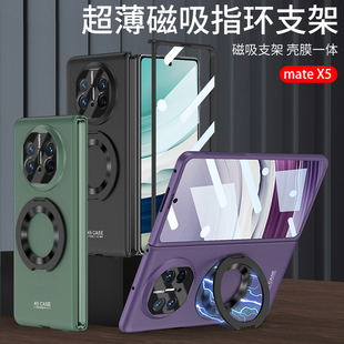 壳膜一体樱声适用华为mateX5手机壳磁吸指环支架X5全包防摔手机套mateX3高级感2024折叠屏X5商务男防窥保护套