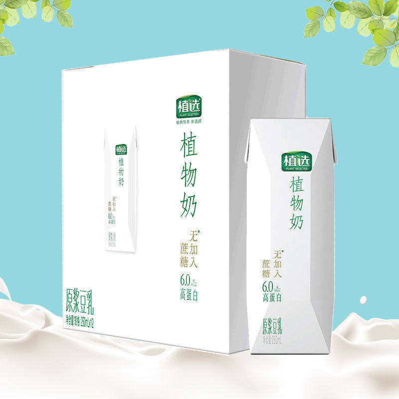 伊利植选高蛋白植物奶原味豆奶250ml12盒整箱临期裸价学生早餐奶