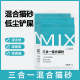 豆壳MIX三合一混合猫砂几乎无尘除臭可冲厕不粘底1.5mm猫咪用品