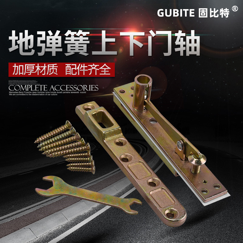 Bit Ground spring Wooden doors Door Accessories H-220B N-818 currency Under Arm The next doorin the Basic building materials , Home Hardware , Door fittings , In the spring category - from Buy2taobao.com to provide professional Taobao agent buy service