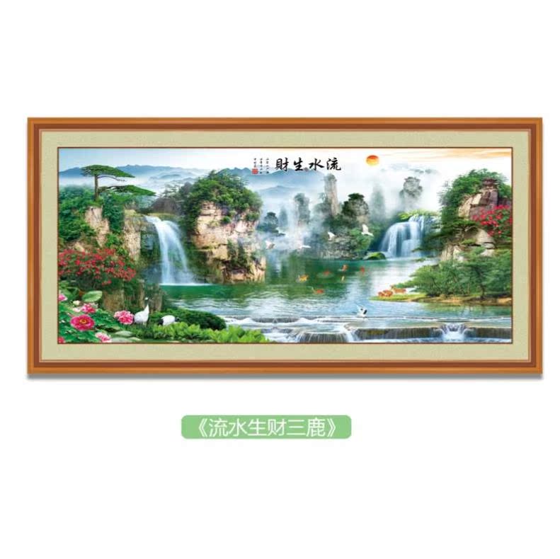 家装北欧画房屋风水画现代卧室生活山水画自粘客厅装饰画挂图画框