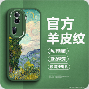 适用oppoReno11手机壳oppo小羊皮findX7软X5套realme真我GTNEO6SE女款reno10油画9/8新A97/a3pro高级感A2复古