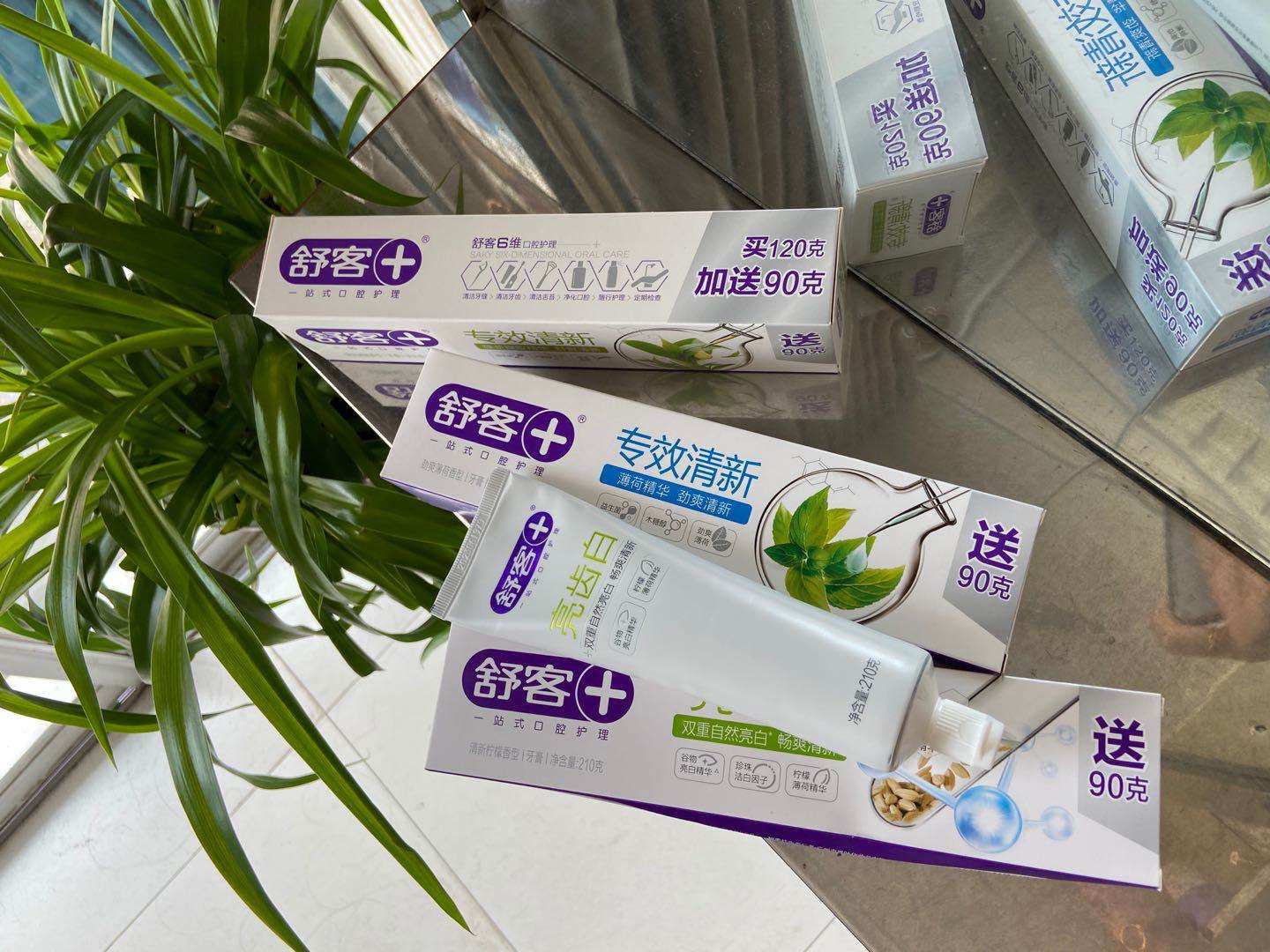 saky舒客牙膏亮齿白清新柠檬味3*210克牙膏洁齿亮白牙渍牙垢套装