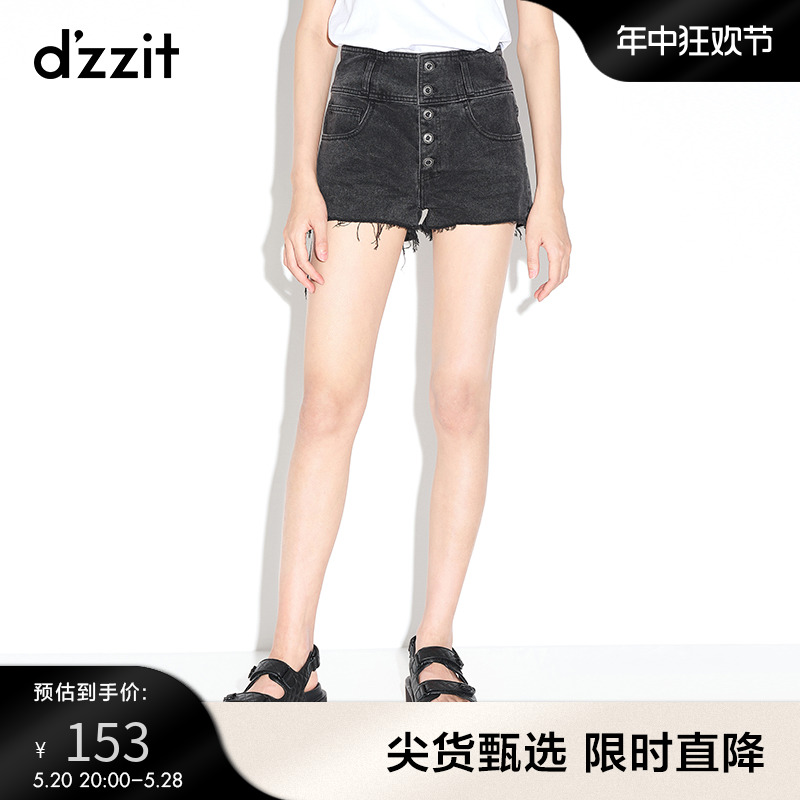 dzzit地素 奥莱春款磨损毛边牛仔休闲短裤女3D3R1101A