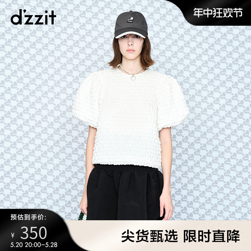 dzzit地素奥莱春秋法式浪漫泡泡袖肌理感白色圆领宽松上衣女