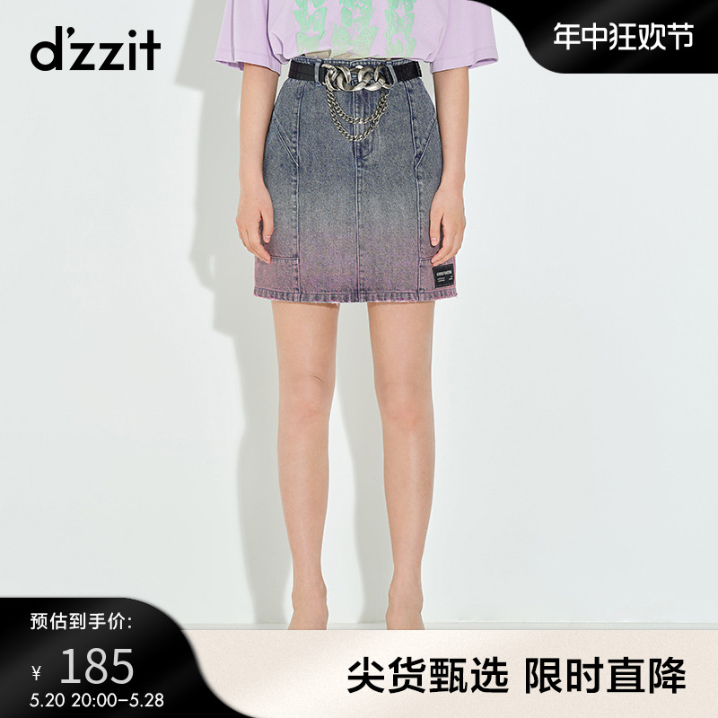 dzzit地素奥莱春蓝牛仔渐变a字半身裙女3D1RI061S