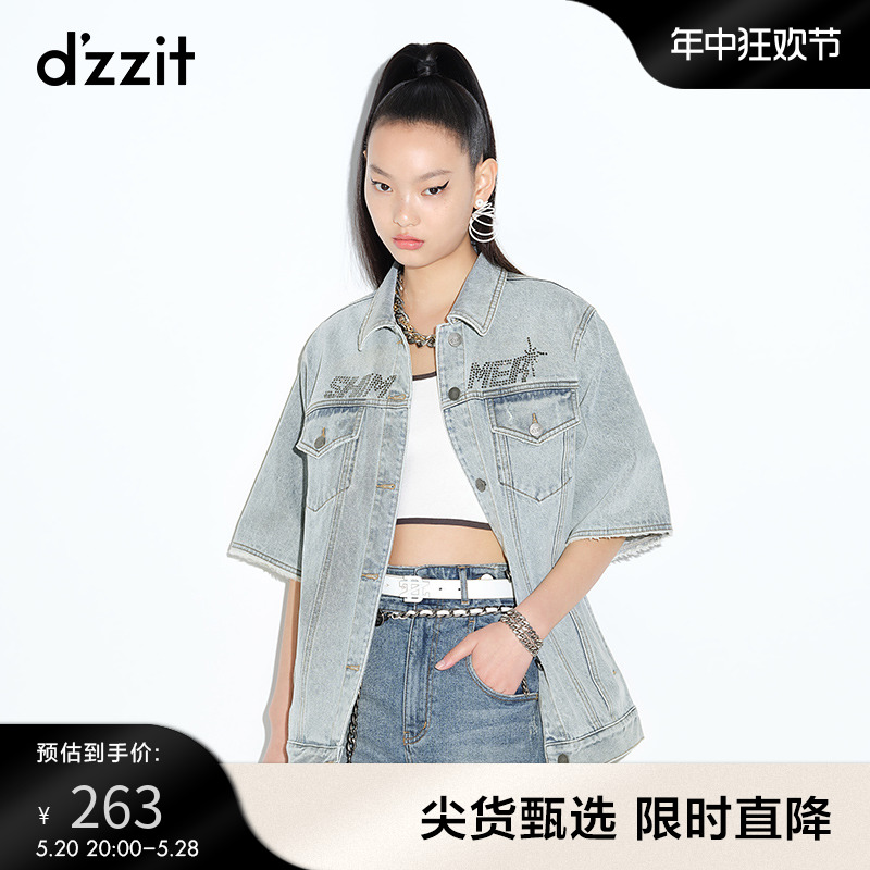 dzzit地素 奥莱春款简约休闲宽松牛仔外套女3D2RD071R