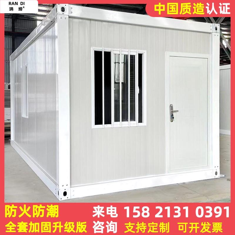 厂家直营防火岩棉板房移动集装箱阳光房简易活动房快拼箱打包箱房|ruв категории основы строительных материалов, солнце комнату, 钢结构活动板房 - от Buy2taobao.com для оказания профессиональной услуги покупки агента Taobao