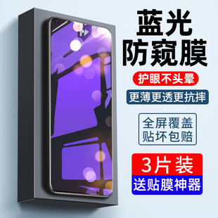 适用opporeno7钢化膜reno7pro手机膜7se贴膜全屏覆盖新款防偷窥高清护眼抗蓝光5g全包无白边防摔爆保护防指纹