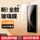 适用华为mate70pro钢化膜pura80pro手机膜mate60pro华为nova14/13/12pro全胶保护ultra11/7por9+5防摔40新款