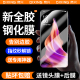 适用opporeno9pro钢化膜全胶reno9手机膜reno9pro十全屏覆盖reno9pro+贴膜oppo陶瓷膜防窥曲面9por玻璃保护膜