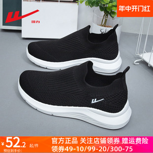 回力妈妈鞋子夏季中老年人舒适软底运动健步鞋一脚蹬老北京鞋布鞋