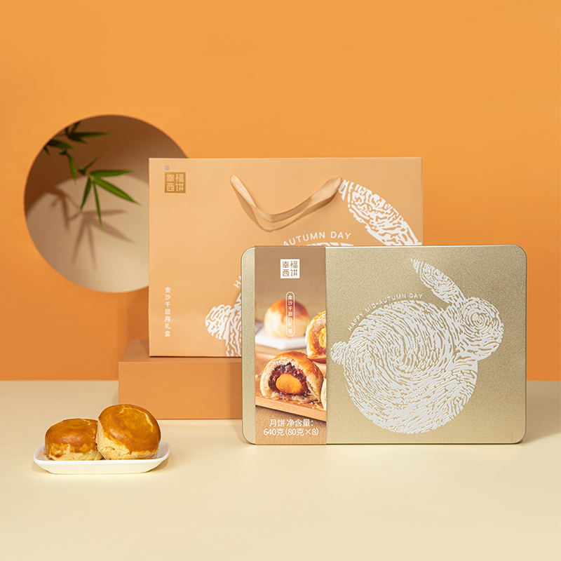 幸福西饼 中秋月饼金沙白莲蓉千层月饼广式月饼 预售8月25日发货|ruв категории закуски/орехи/специальность, пирожное/десерт, луна торт - от Buy2taobao.com для оказания профессиональной услуги покупки агента Taobao
