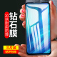 VIVOiqoo9钢化膜iqoo8/7/5/3手机iqooneo5S/neo5活力版iQOO/Z5X/Z3/Z1X全屏U5/U3X/U1X贴膜适用855竞速版防摔