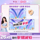 V-GIRL未可消毒级卫生巾V3小浮芯夜用360mm组合5包30片