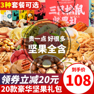 微信免费送充值卡骗局_微信免费送充值卡_微信三只松鼠免费送