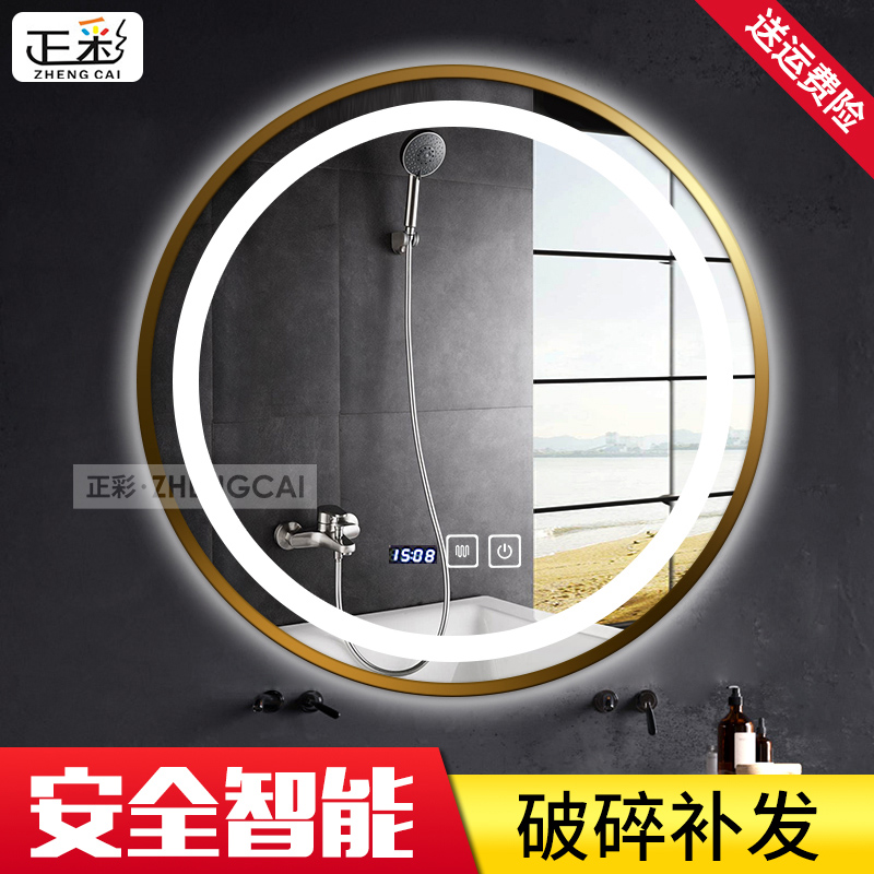 铝合金框圆形智能卫浴镜LED灯镜浴室镜壁挂厕所镜卫生间化妆镜子