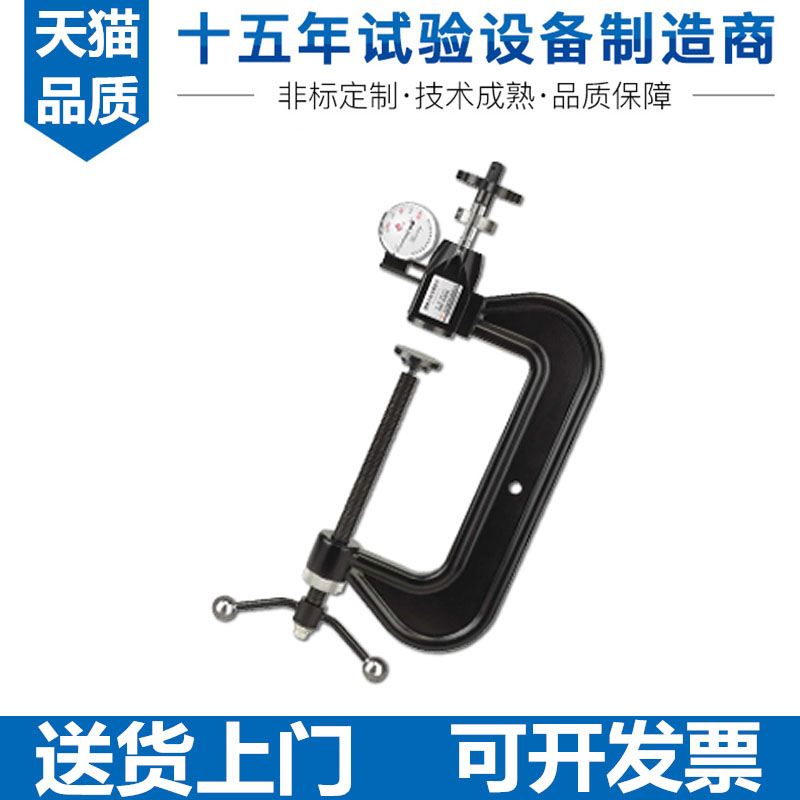 沈陽天星PHBR-4-3便攜式布洛硬度計/C型布洛硬度計洛氏硬度機新品在類目 五金/工具, 儀器儀表, 硬度计中 - 來自Buy2taobao.com提供專業的淘寶代購服務