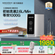 4:1微废水世韩S8家用厨房直饮机净水器400G大通量RO反渗透纯水机