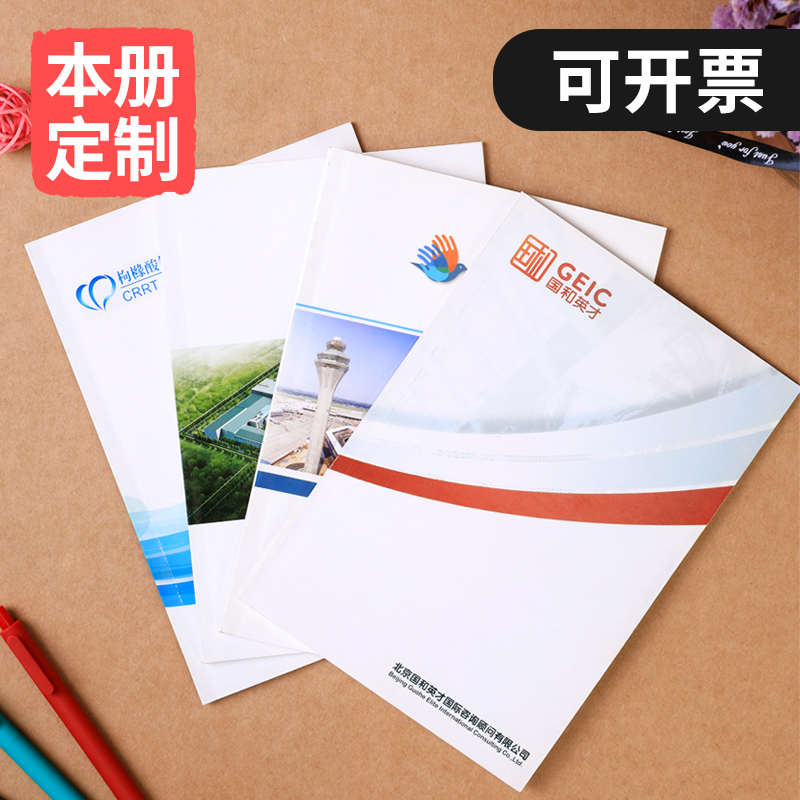 通立莱笔记本定制本子可印logo封面内页软面抄广告宣传会议培训记录本作业本办公工作日记本记事本定做订制|ruв категории электронный словарь/электрический бумажных книг/канцелярские принадлежности, бумажные книги, ноутбук/блокнот - от Buy2taobao.com для оказания профессиональной услуги покупки агента Taobao