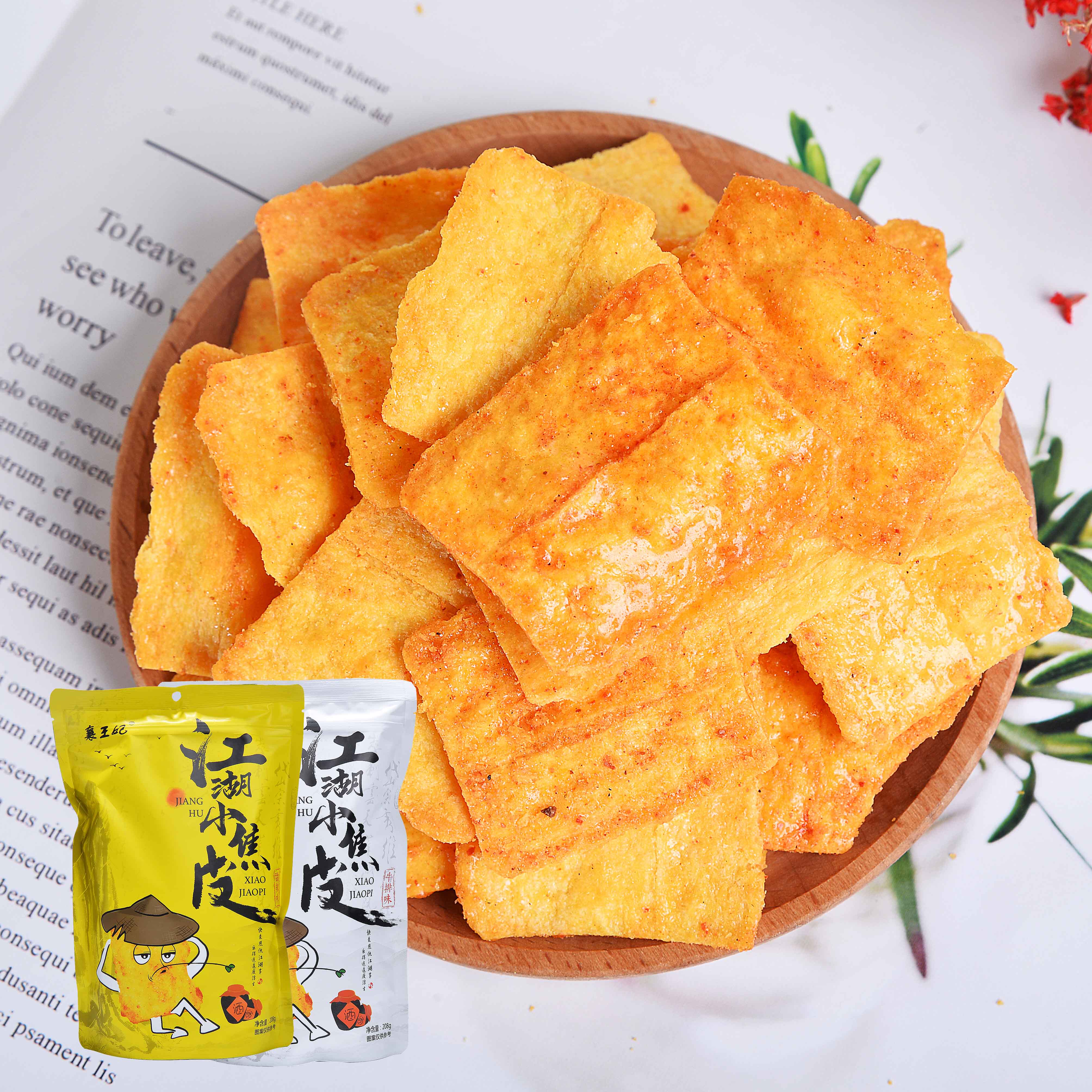 襄王妃江湖小焦皮208g薄脆手工锅巴甜辣牛排味办公室休闲零食小吃