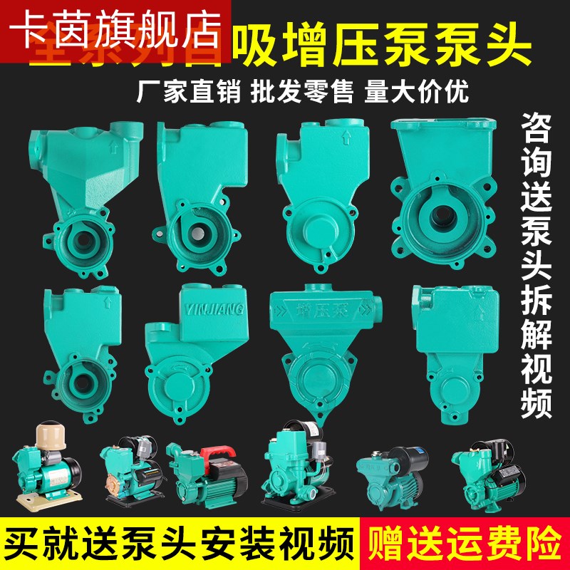 闽东高登海乐高登戈德水泵配件125/280ps200自吸泵空调泵泵头配件|msdalam kategori perkakasan/alat, Pembinaan perlindungan, perlindungan keselamatan lalu lintas, 盲道砖 - dari Buy2taobao.com untuk memberikan perkhidmatan ejen Taobao profesional membeli