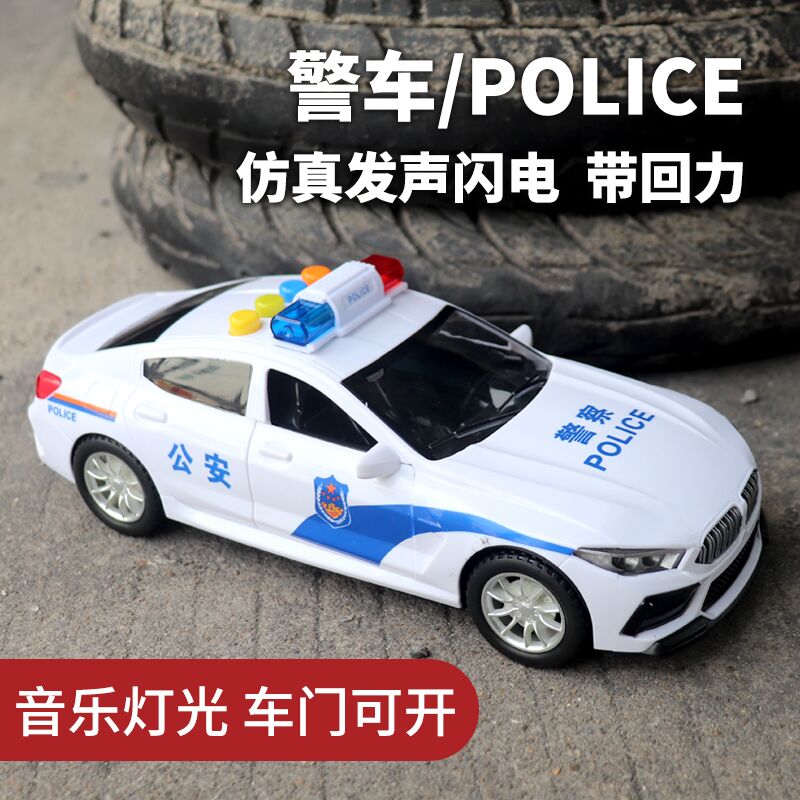 儿童警车仿真小汽车男孩巴士校车宝宝公交车6岁校巴3岁警察玩具车