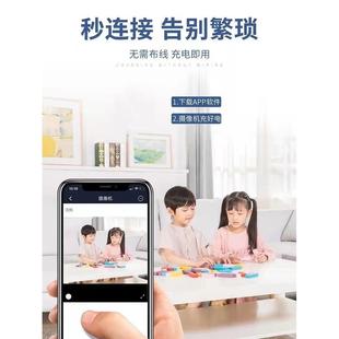 家用网络摄像头监控器连接WiFi无线网4G插卡免插电高清远程监控