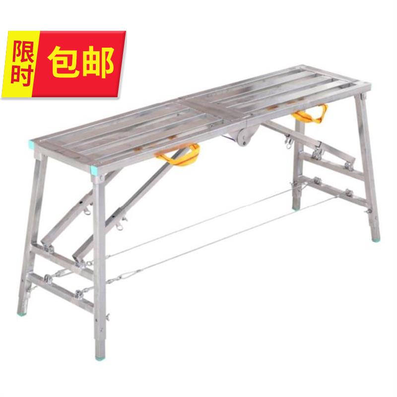 轻型脚手架多用一套楼层架板搭设脚板车库农村承重e工业市场凳子|msdalam kategori rumah harian, Tools Home Hardware, tangga rumah - dari Buy2taobao.com untuk memberikan perkhidmatan ejen Taobao profesional membeli