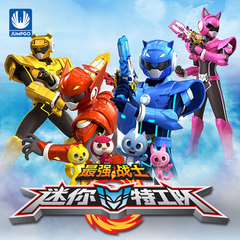 展高迷你特工队玩具弗特光之枪s1武器套装变形枪塞米秘密特攻队男