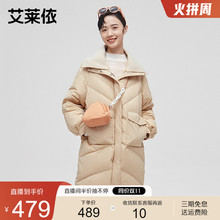 艾莱依羽绒服女冬中长款白鸭绒2021年新款高端大牌翻领外套潮图片
