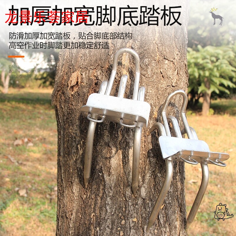 爬树神器五爪专用工具上树脚扎子防滑加强版爬大树快速抓万能猫爪