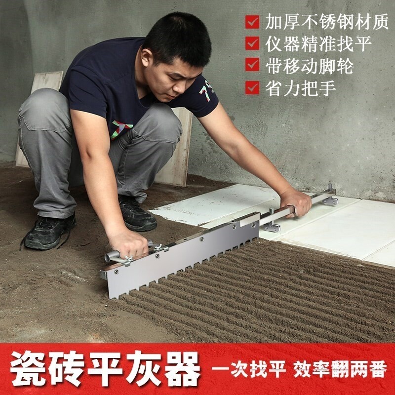 扇灰批墙工具 装修瓦工神器泥水工装修工具 全套瓦工工具 贴地砖