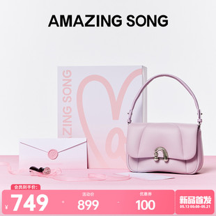 Amazing Song花卷包中号2024新款小众单肩羊皮质感手提斜挎包包女