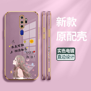 适用oppoA11x手机壳oppo保护A11硅胶套oppoA9镜头全包a11n防摔加油a9x软壳all男PCHM30女oppa外opoo新款0pp0A